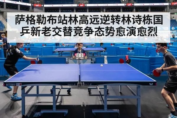 young table tennis player